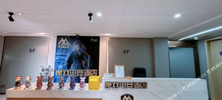 摩戏电竞酒店(广州鸿福门广场南岗地铁站店)图片