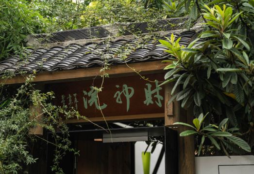 杭州拱宸桥·财神院（京杭大运河店）外景图