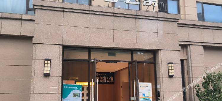漫时光民宿(镇江丹徒宝龙广场店)图片