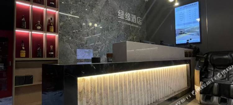 绿缘山庄图片