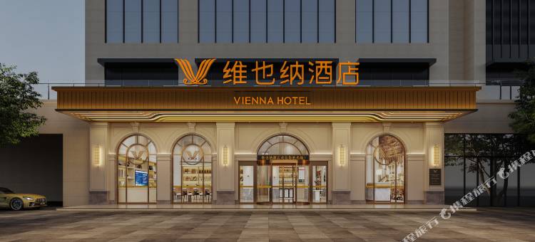 维也纳酒店(重庆海峡路地铁站店)图片