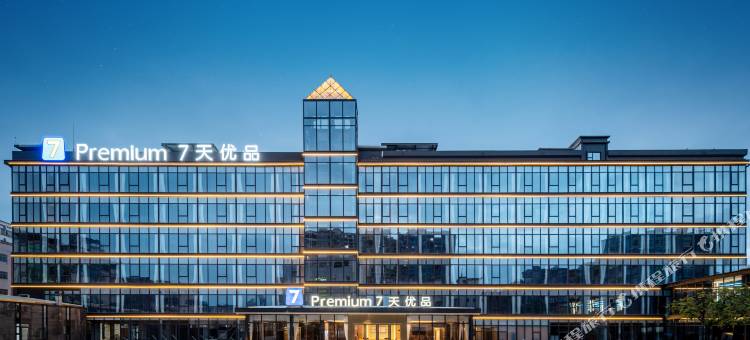 7天优品Premium酒店(博罗园洲镇店)图片