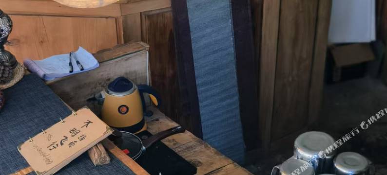 德钦雨崩间隔时光客栈图片