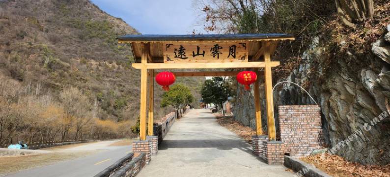 逺山霁月民宿图片