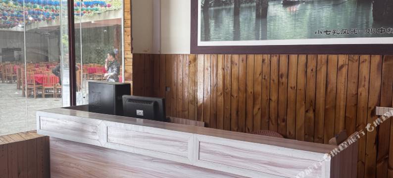 荔波龙渊逸舍客栈图片