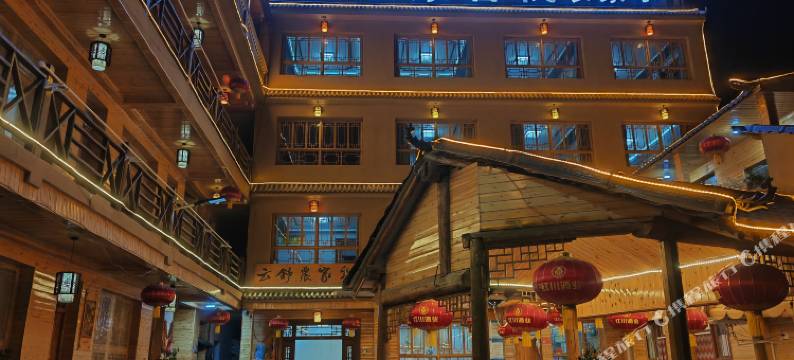 官鹅沟云舒农家民宿图片