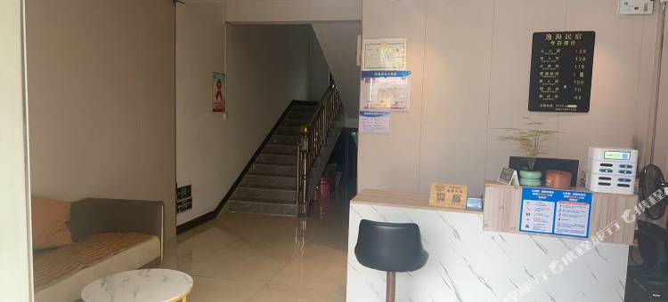 北海逸海民宿图片