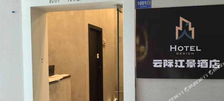 云际江景酒店(IFS国金中心坡子街店)图片