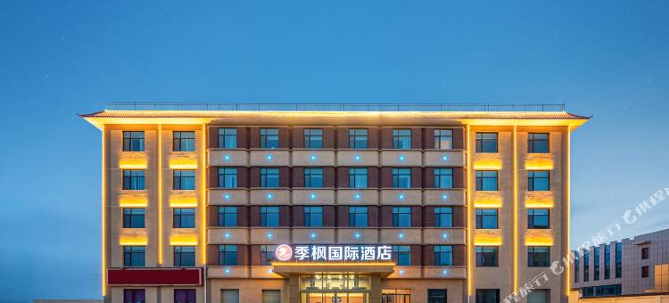 季枫国际酒店(茶卡店)图片