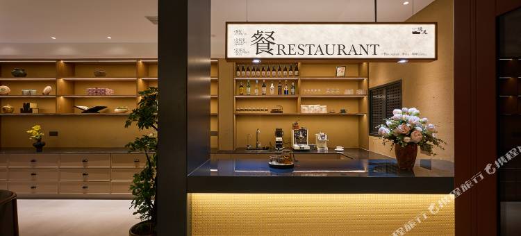 隐见|设计师私人定制庭院民宿(大同古城华严寺店)图片