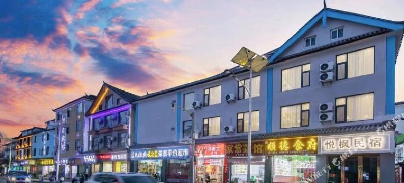 悦枫民宿(丽江古城忠义市场店)图片