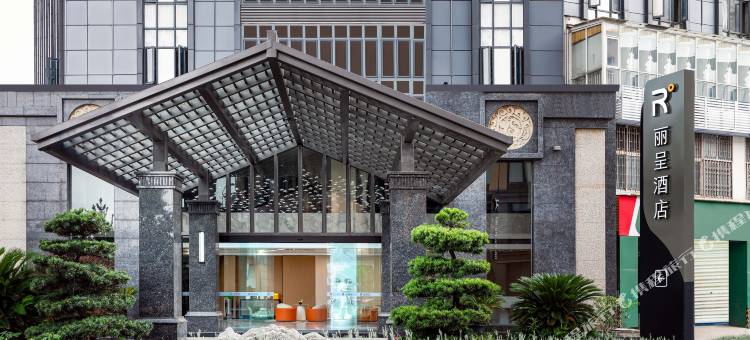 成都双流机场丽呈酒店图片