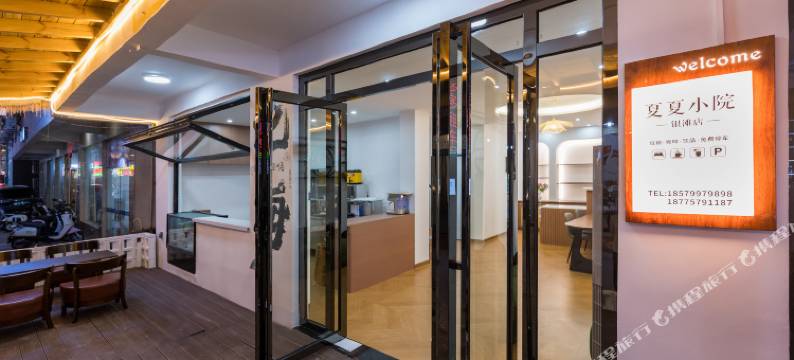 夏夏小院(银滩店)图片