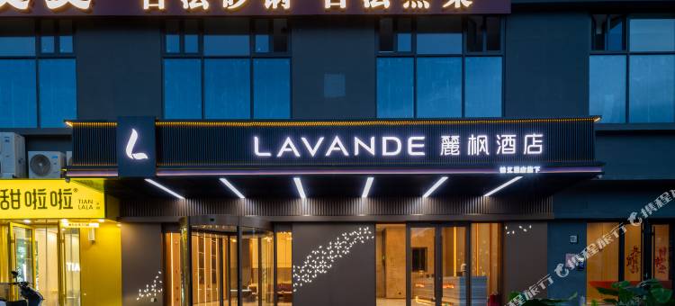 麗枫酒店(太原南站北美N1店)图片