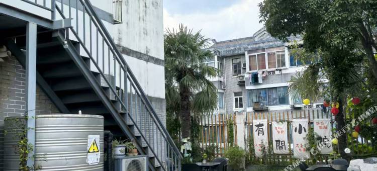 长干民宿(南京夫子庙老门东店)图片