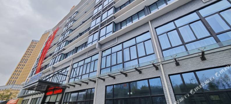 花漾舒适酒店(九曲湾温泉首创奥特莱斯店)图片