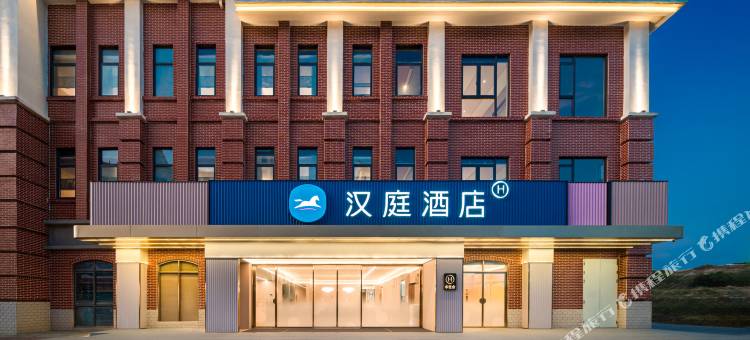 汉庭酒店(平潭68海里澳前路店)图片