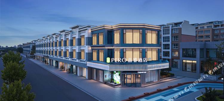 PERO品睿酒店(盐城滨海县政府店)图片