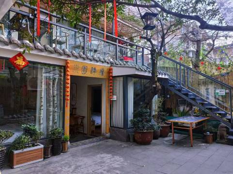 花香丽舍(都江堰景区灌县古城店)