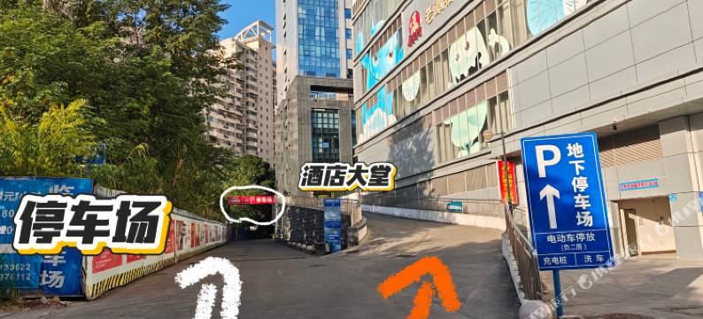 格瑞斯臻品酒店(朝阳广场三街两巷店)图片