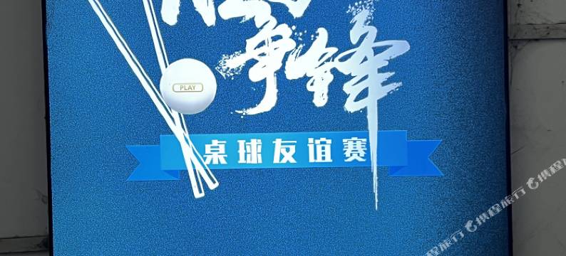 卡门云之家(双岗老街店)图片