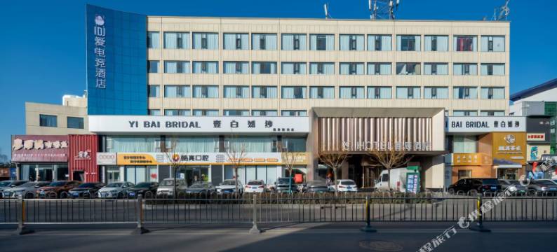 IDJ爱电竞酒店(高平红旗财富大厦店)图片