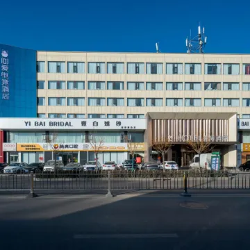 IDJ爱电竞酒店（高平红旗财富大厦店）