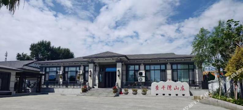 查干湾山庄图片