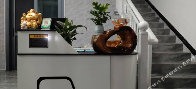 兴义松庭别院民宿图片