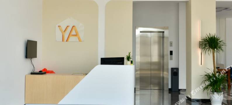 艺安臻选民宿图片