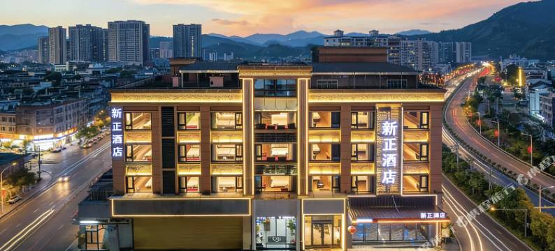 云霄新正酒店(漳州云霄汽车站店)图片