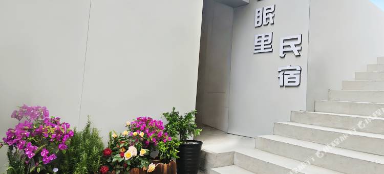 长沙缠眠里民宿(湖南师范大学南校区湖南大学店)图片