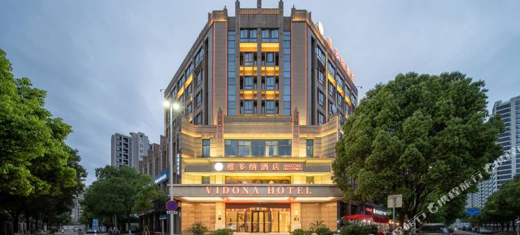 维多纳酒店(温州茶山大学城店)图片