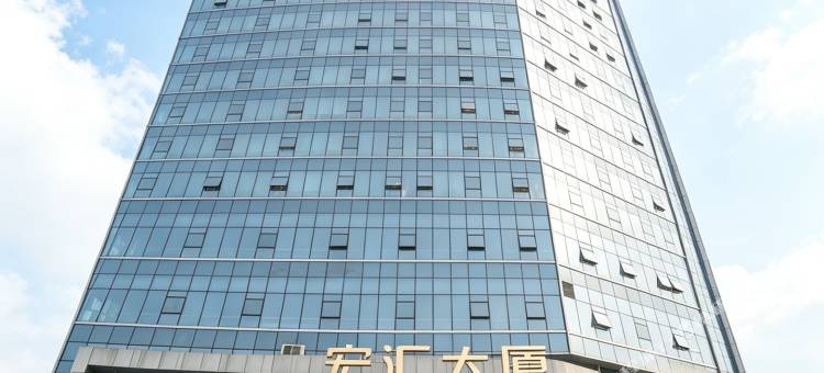 花间小筑公寓(佛山杏坛宏汇城店)图片