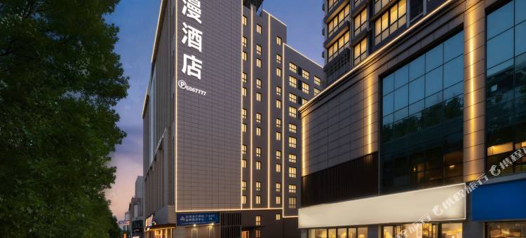 广元安漫酒店(万达广场金橄榄购物中心店)图片