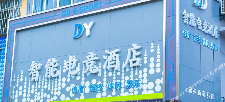 岛屿电竞酒店图片