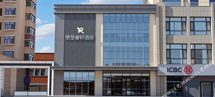 丽呈睿轩酒店(巴彦淖尔市临河区店)图片