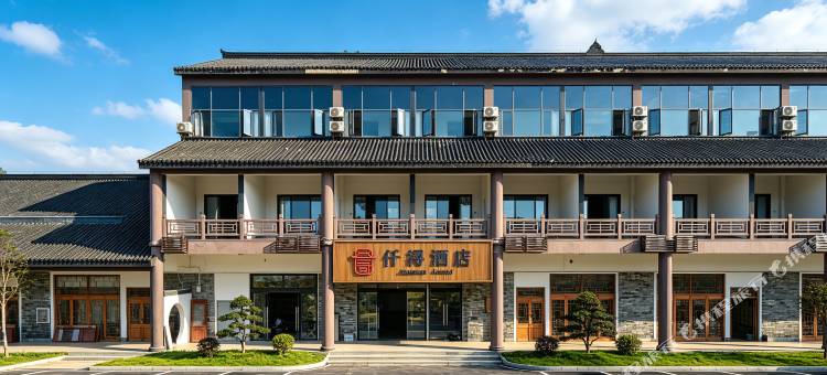 仟浔酒店图片
