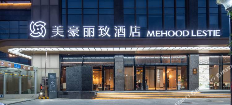 美豪丽致酒店(昆山世茂奥体店)图片