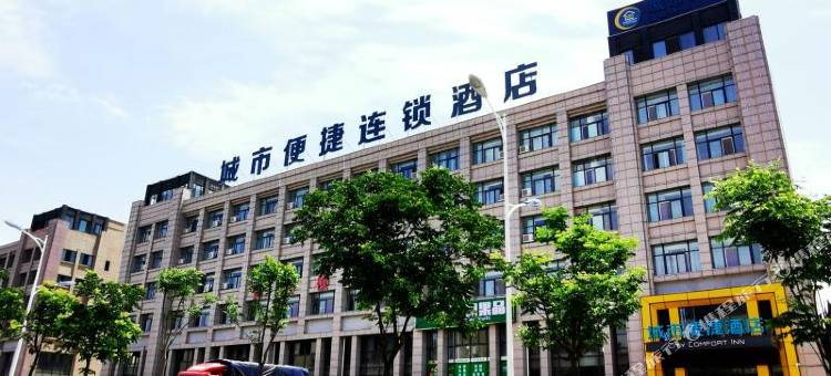 城市便捷酒店(金寨亚夏店)图片