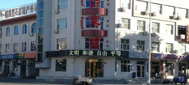 锡林浩特桃源宾馆图片