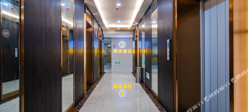 遵义睡吧酒店(新浦林达美食城店)图片