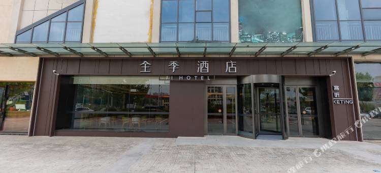 全季酒店(宿迁宿城区政府店)图片