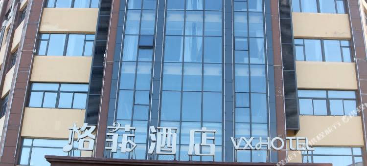 格菲酒店(灌云百辰广场店)图片