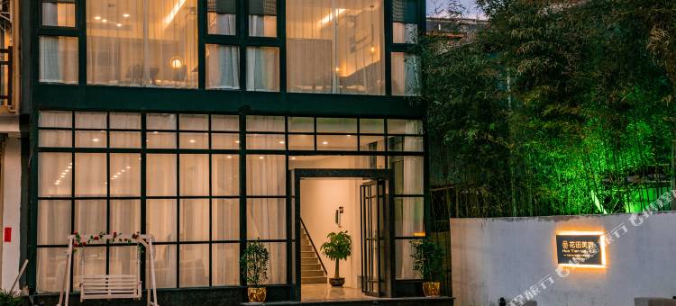 阳朔花田美宿(漓江江景区店)图片