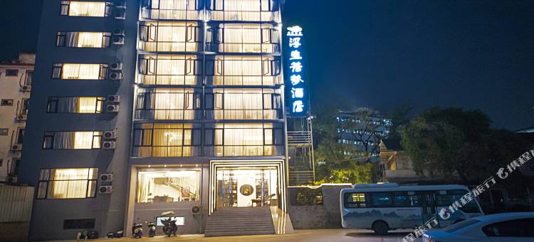 阳朔浮生若梦酒店图片