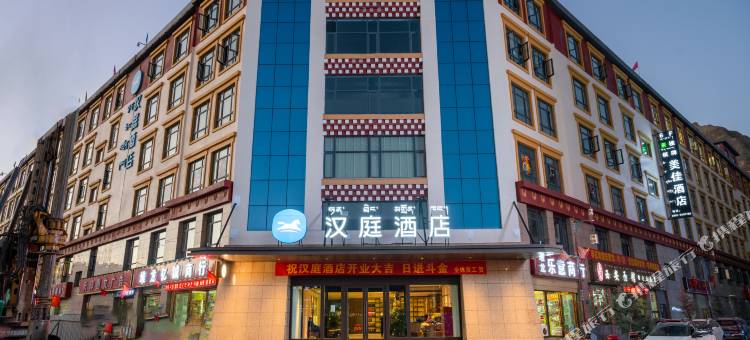 汉庭酒店(拉萨堆龙经济开发区店)图片