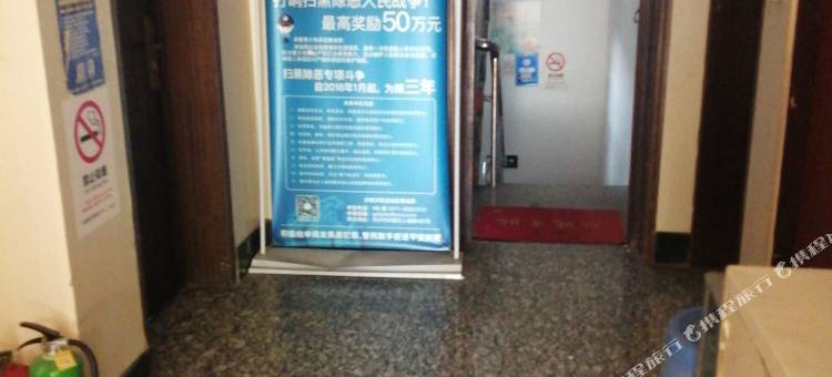 杭州宇华旅馆图片
