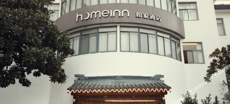 如家酒店·neo(苏州阊门山塘街店)图片