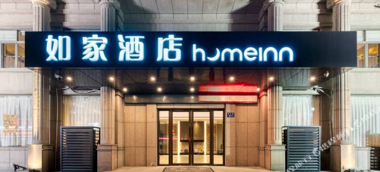 如家酒店(杭州临安钱王街万华广场店)图片